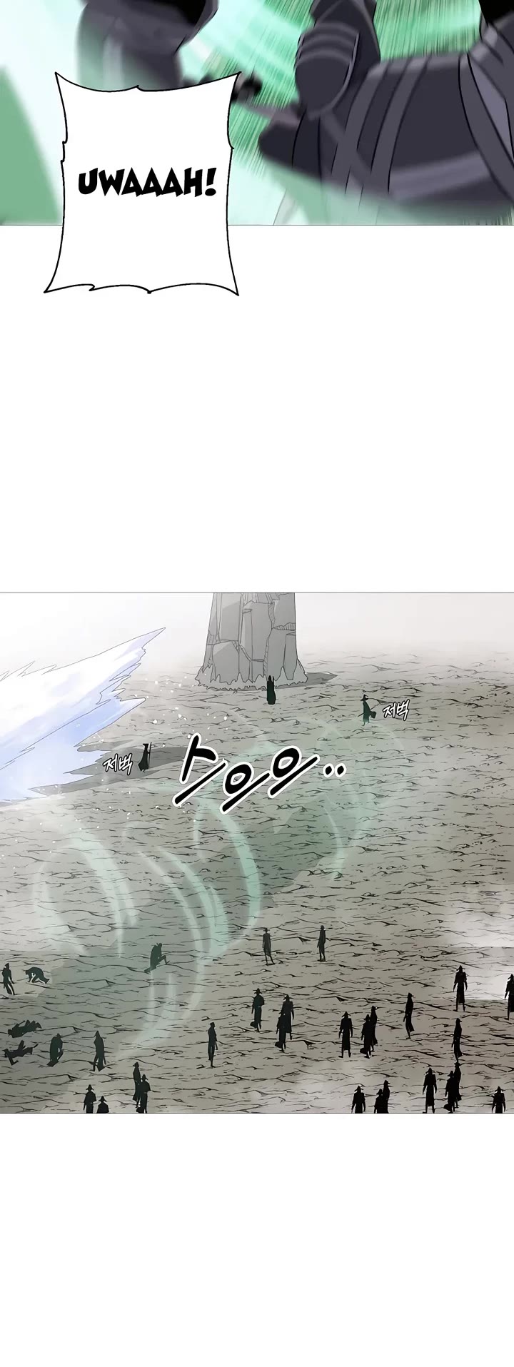 The Story of a Low-Rank Soldier Becoming a Monarch Chapter 127 page 39 - Chapter 127
