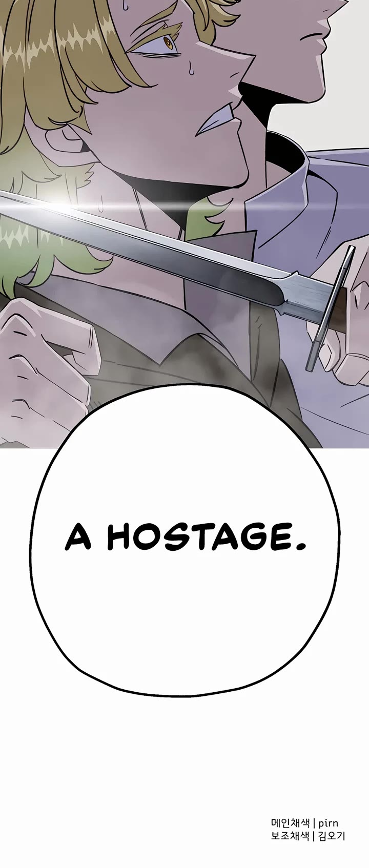 The Story of a Low-Rank Soldier Becoming a Monarch Chapter 127 page 45 - Chapter 127