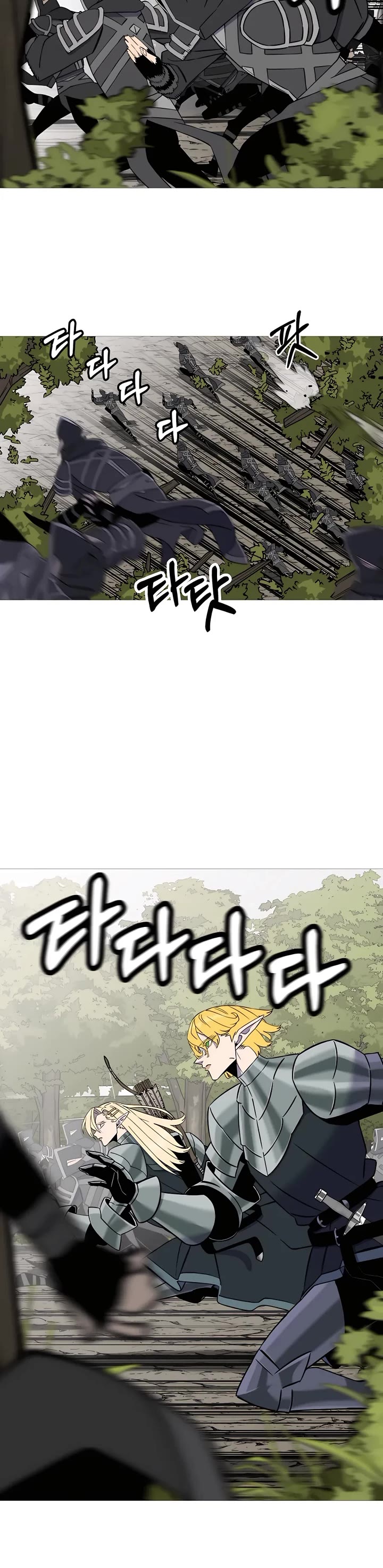 The Story of a Low-Rank Soldier Becoming a Monarch Chapter 127 page 7 - Chapter 127