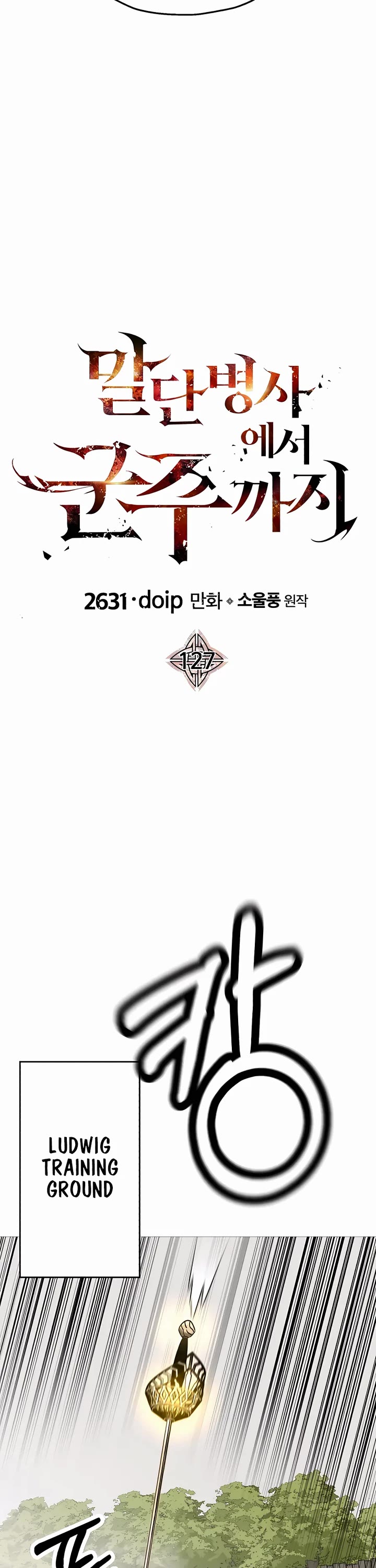 The Story of a Low-Rank Soldier Becoming a Monarch Chapter 127 page 9 - Chapter 127