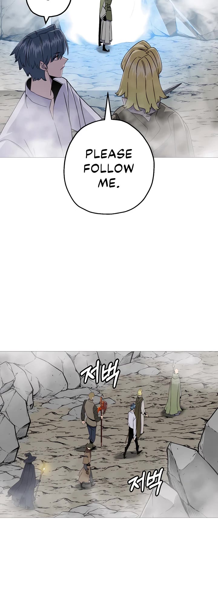 The Story of a Low-Rank Soldier Becoming a Monarch Chapter 128 page 12 - Chapter 128