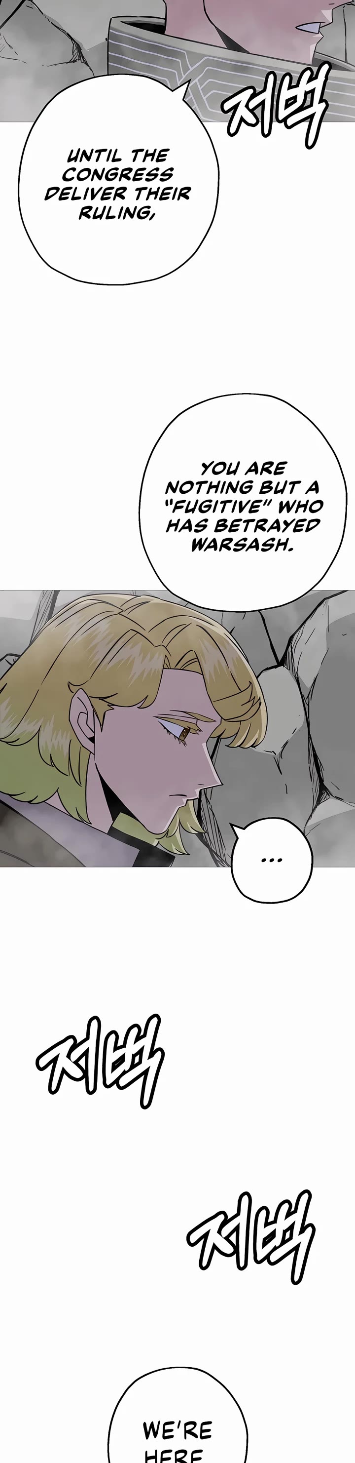 The Story of a Low-Rank Soldier Becoming a Monarch Chapter 128 page 14 - Chapter 128