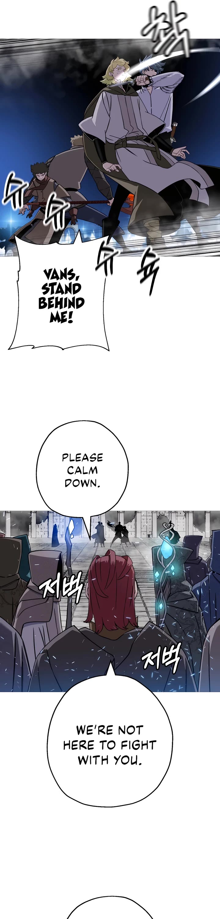 The Story of a Low-Rank Soldier Becoming a Monarch Chapter 128 page 16 - Chapter 128