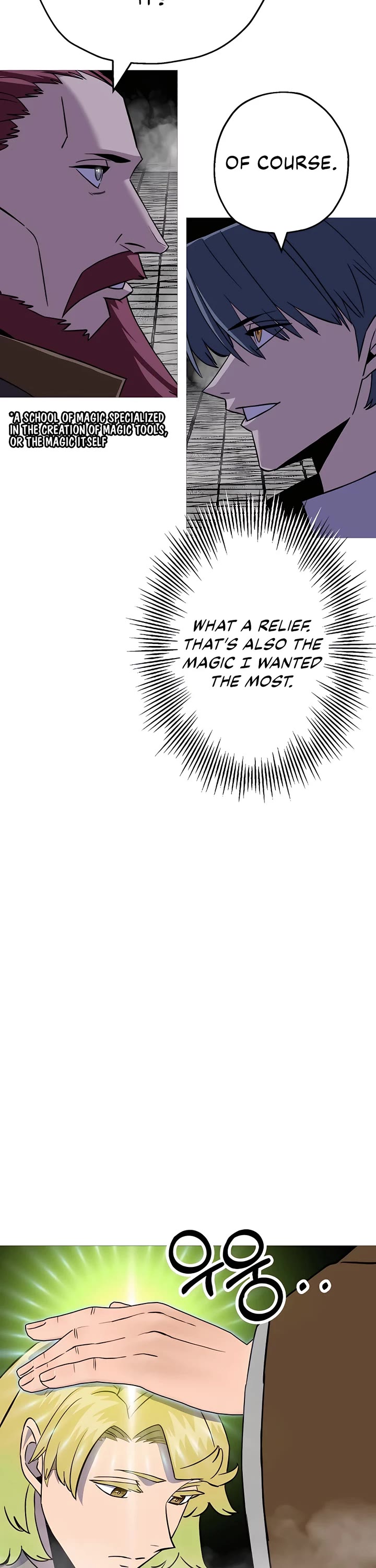 The Story of a Low-Rank Soldier Becoming a Monarch Chapter 128 page 39 - Chapter 128