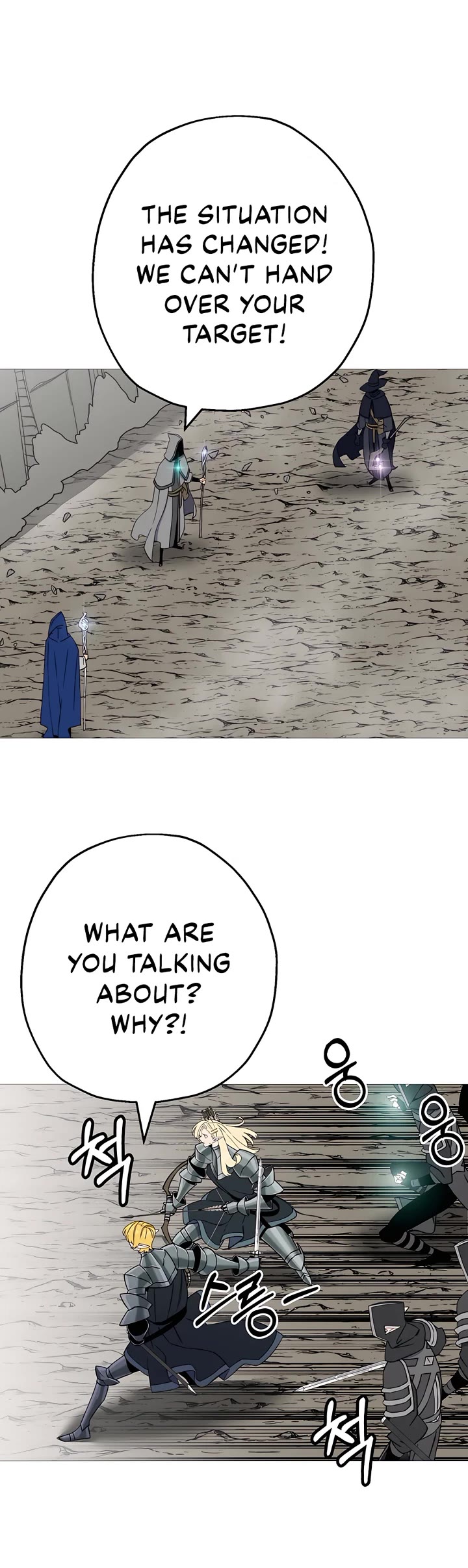 The Story of a Low-Rank Soldier Becoming a Monarch Chapter 128 page 4 - Chapter 128
