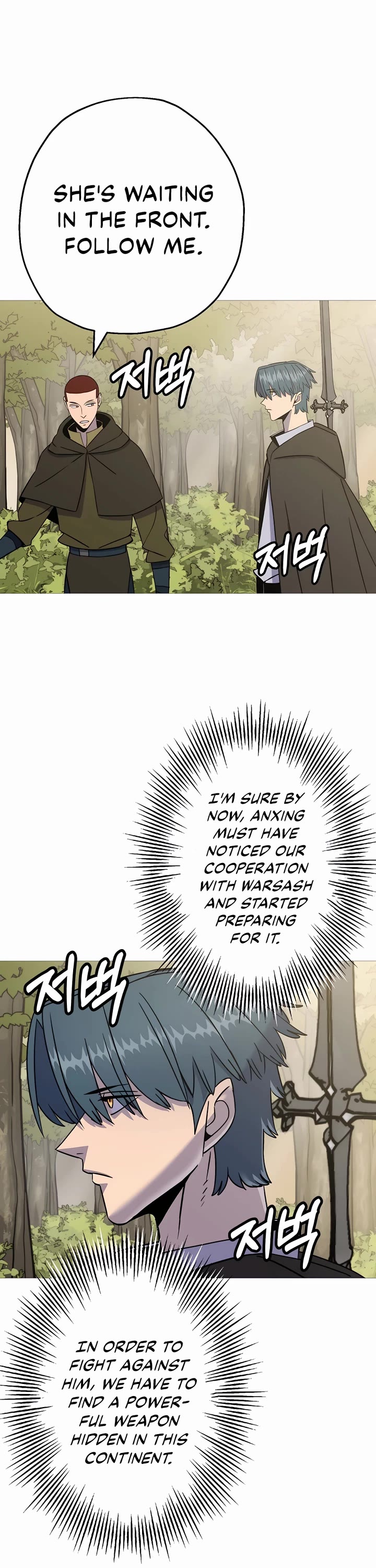The Story of a Low-Rank Soldier Becoming a Monarch Chapter 129 page 13 - Chapter 129