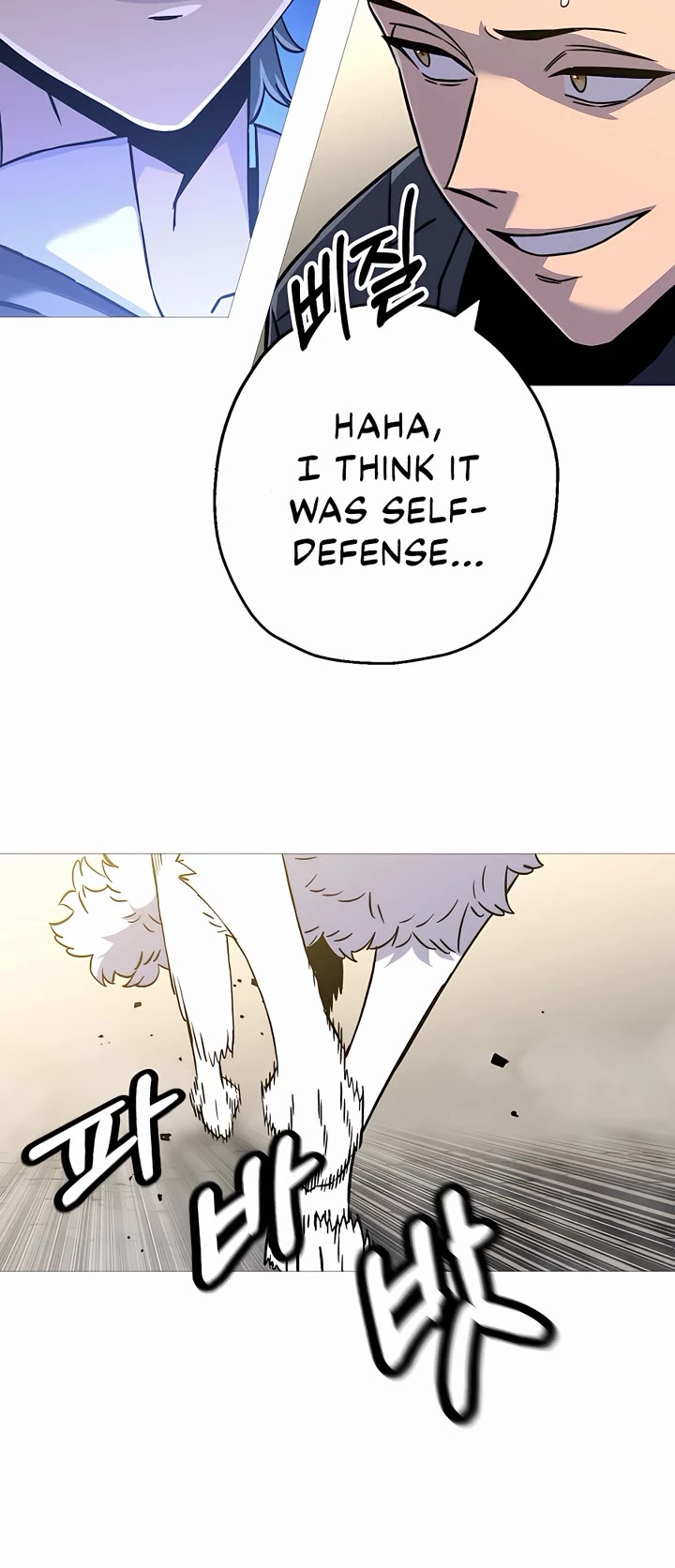 The Story of a Low-Rank Soldier Becoming a Monarch Chapter 129 page 28 - Chapter 129