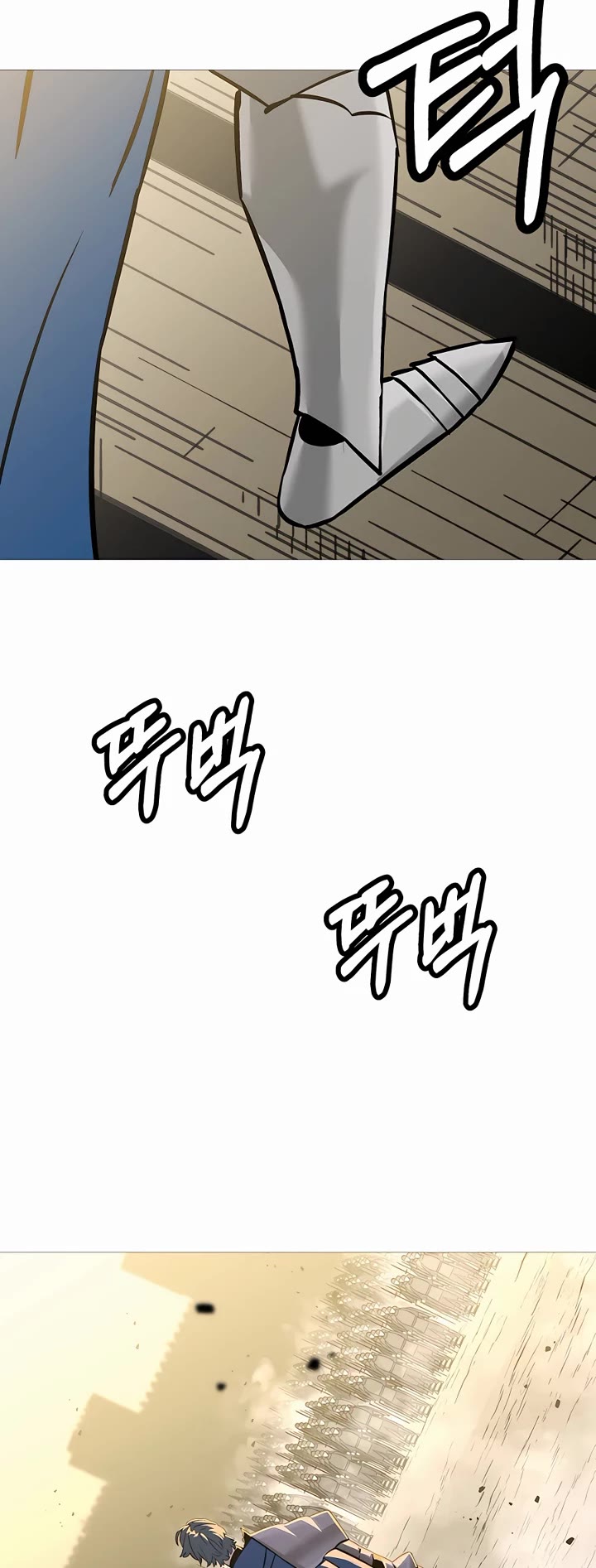 The Story of a Low-Rank Soldier Becoming a Monarch Chapter 129 page 39 - Chapter 129