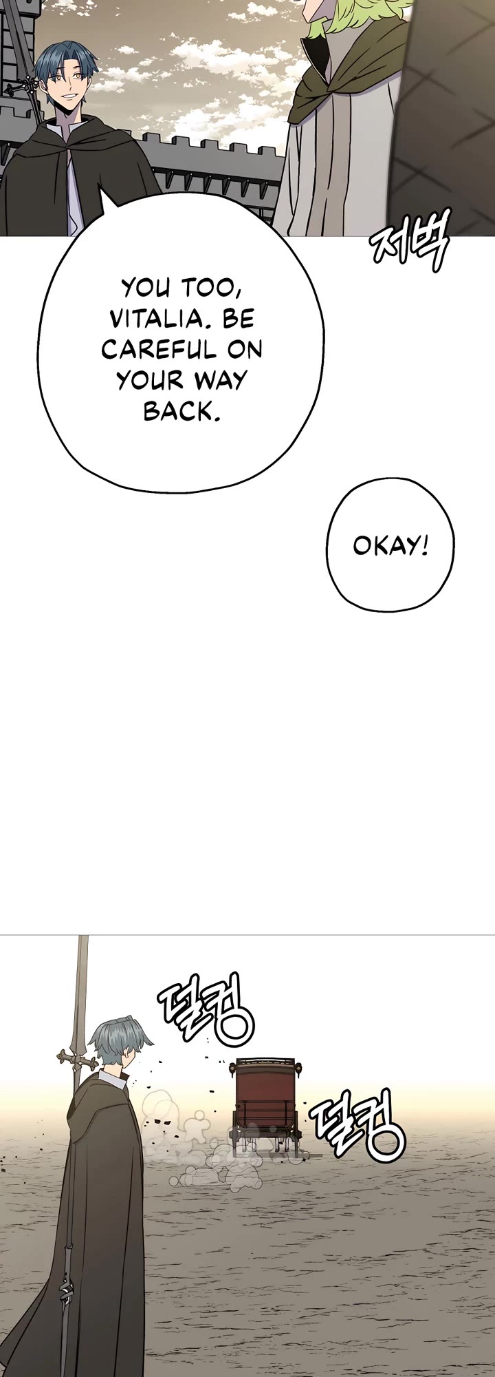 The Story of a Low-Rank Soldier Becoming a Monarch Chapter 129 page 7 - Chapter 129