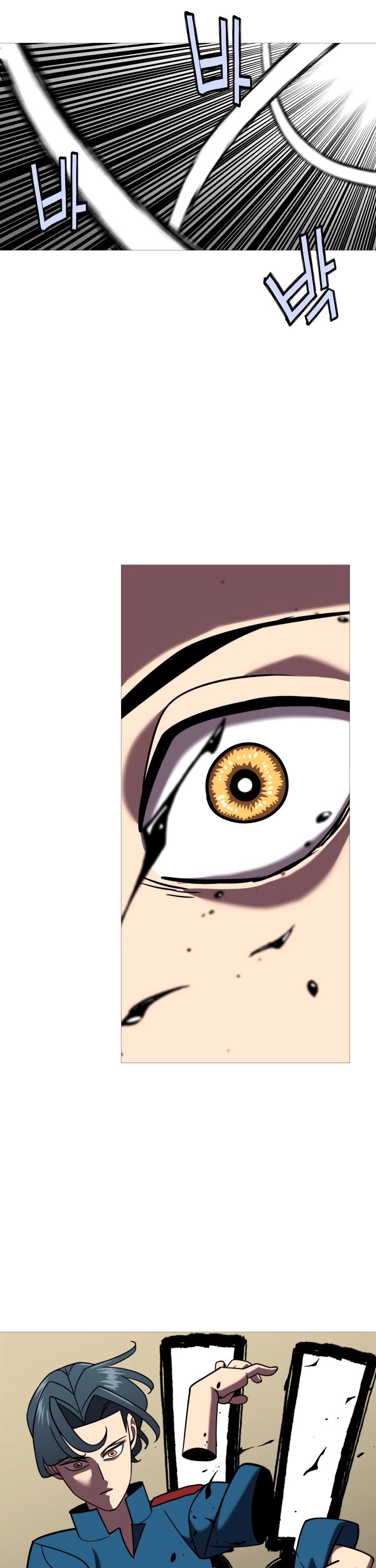 The Story of a Low-Rank Soldier Becoming a Monarch Chapter 13 page 24 - Chapter 13