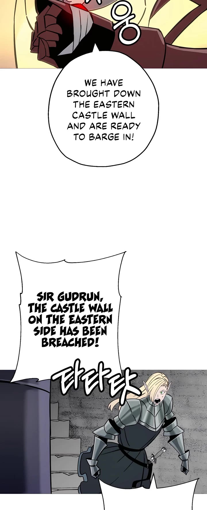 The Story of a Low-Rank Soldier Becoming a Monarch Chapter 130 page 11 - Chapter 130