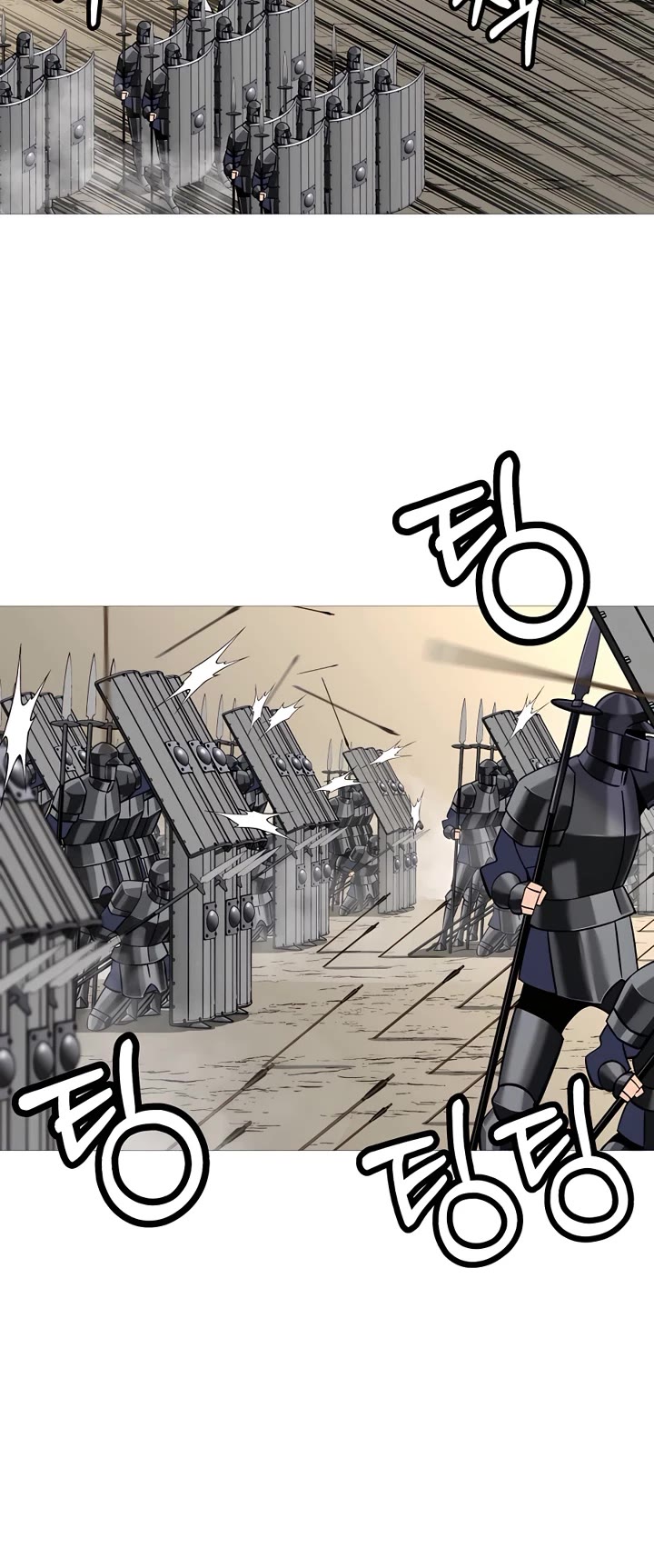 The Story of a Low-Rank Soldier Becoming a Monarch Chapter 130 page 20 - Chapter 130