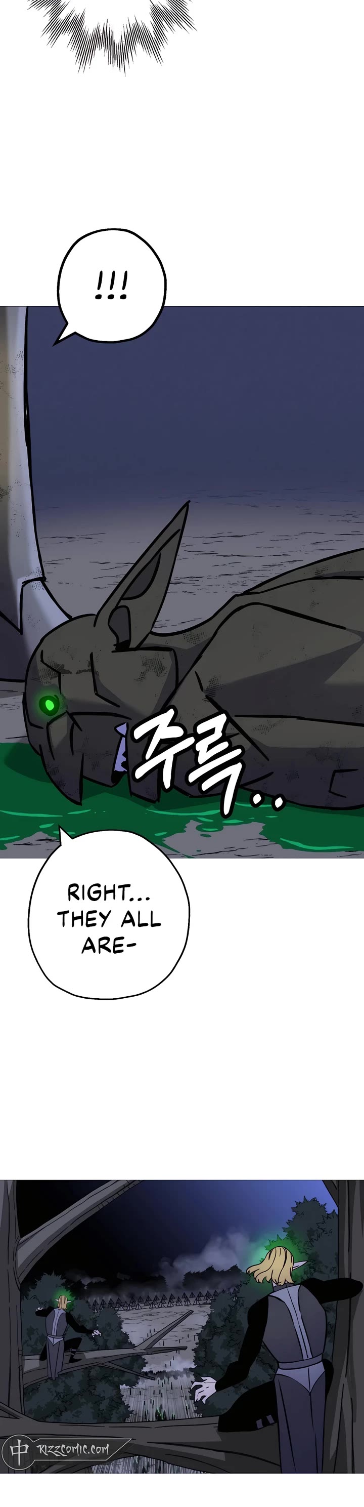The Story of a Low-Rank Soldier Becoming a Monarch Chapter 130 page 42 - Chapter 130