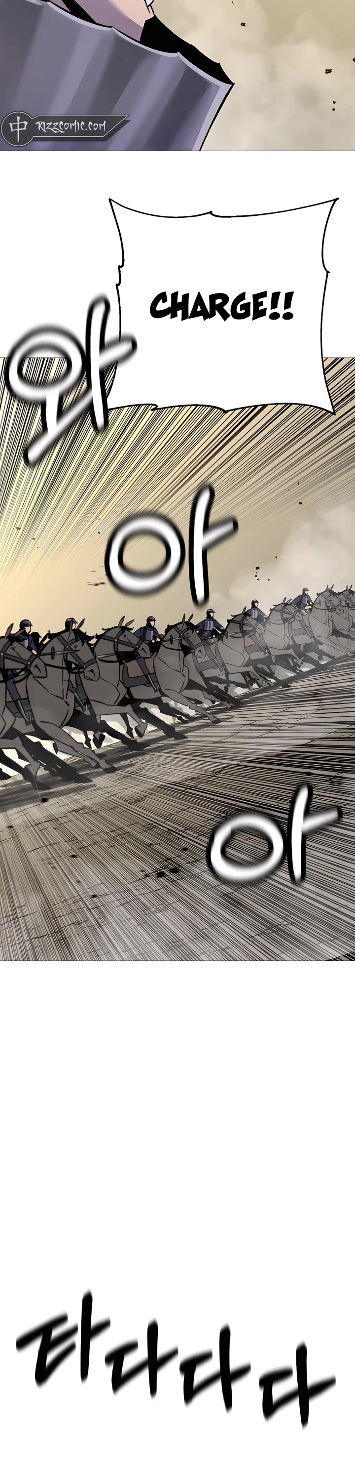 The Story of a Low-Rank Soldier Becoming a Monarch Chapter 130 page 6 - Chapter 130