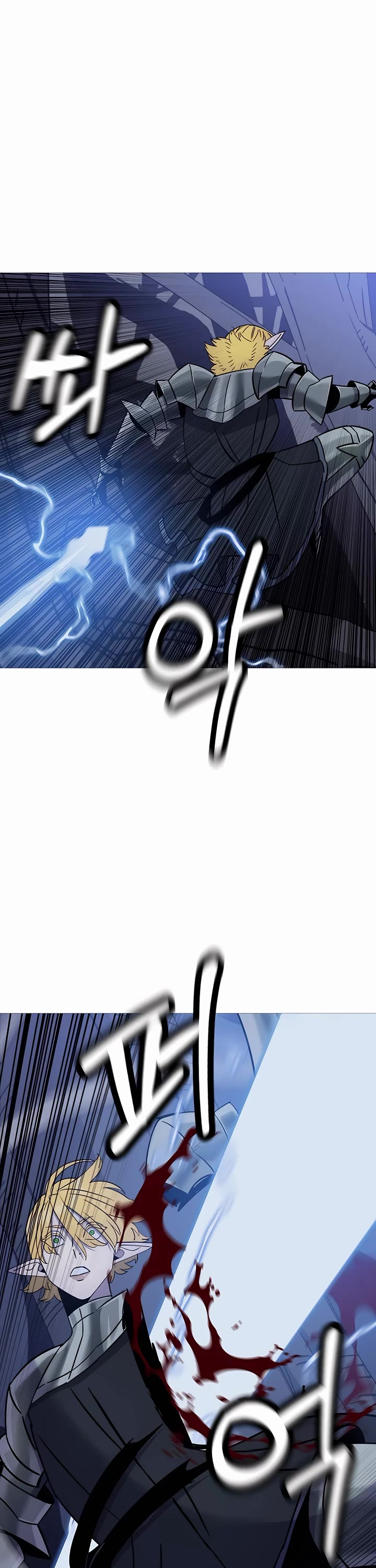 The Story of a Low-Rank Soldier Becoming a Monarch Chapter 131 page 18 - Chapter 131