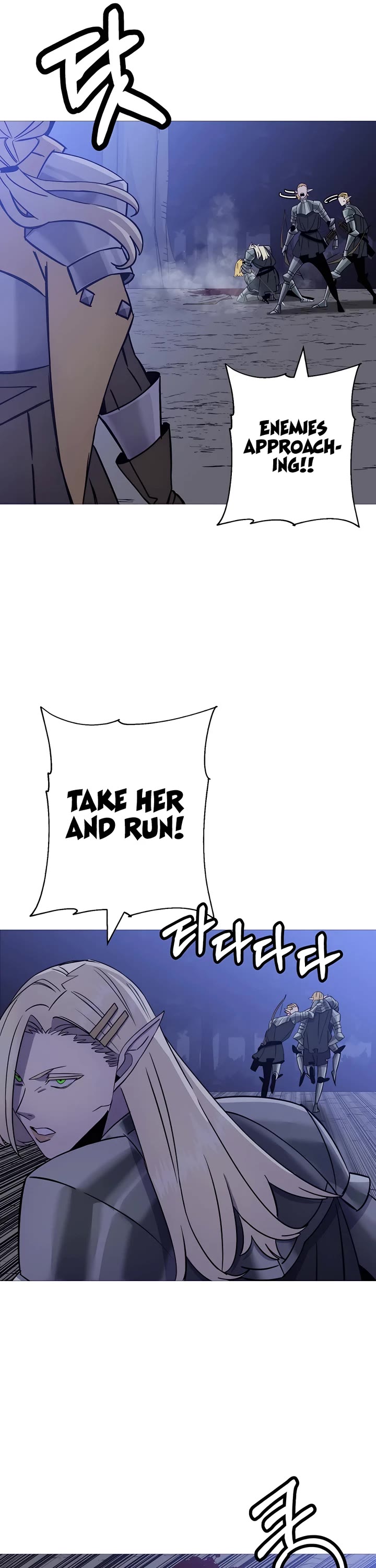 The Story of a Low-Rank Soldier Becoming a Monarch Chapter 131 page 21 - Chapter 131