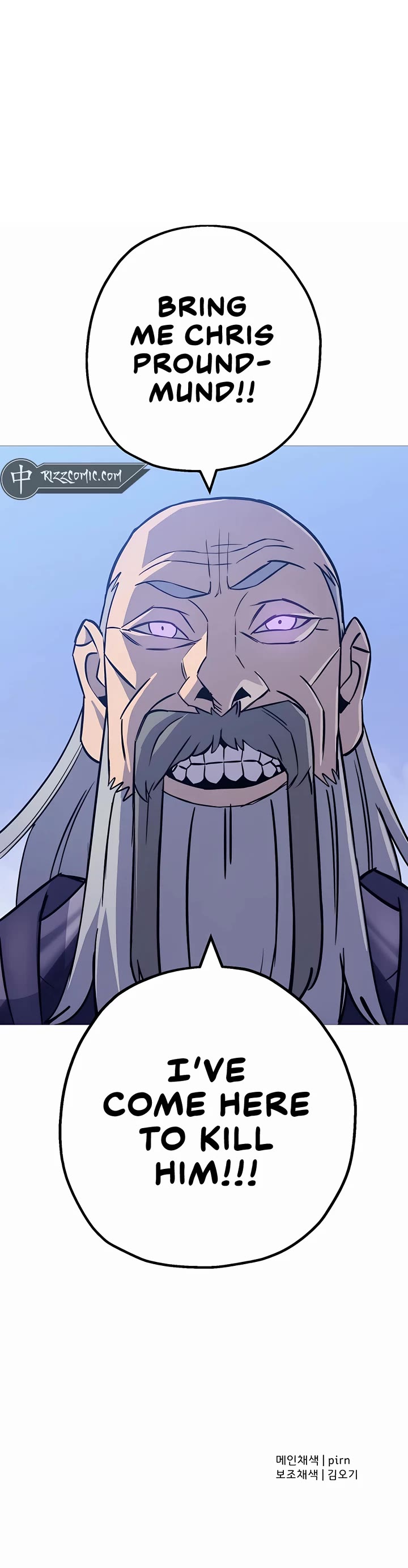 The Story of a Low-Rank Soldier Becoming a Monarch Chapter 131 page 47 - Chapter 131