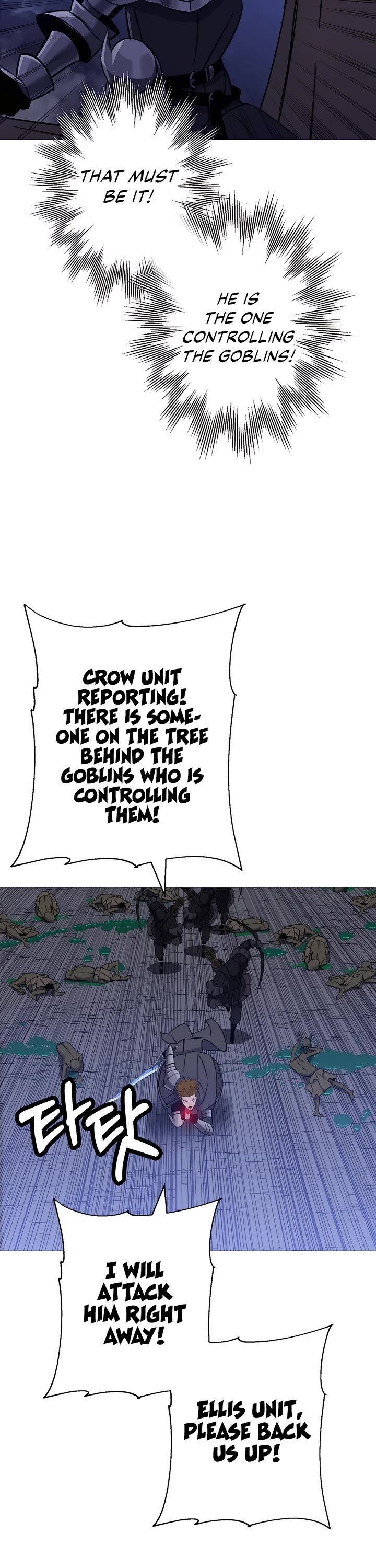 The Story of a Low-Rank Soldier Becoming a Monarch Chapter 131 page 6 - Chapter 131