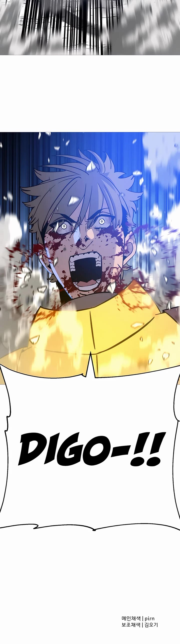 The Story of a Low-Rank Soldier Becoming a Monarch Chapter 132 page 44 - Chapter 132