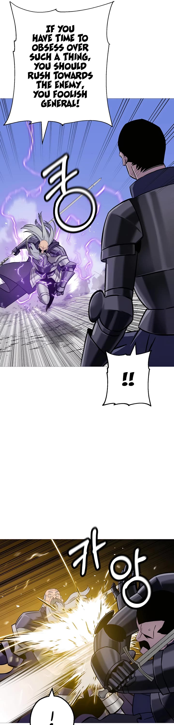 The Story of a Low-Rank Soldier Becoming a Monarch Chapter 132 page 5 - Chapter 132