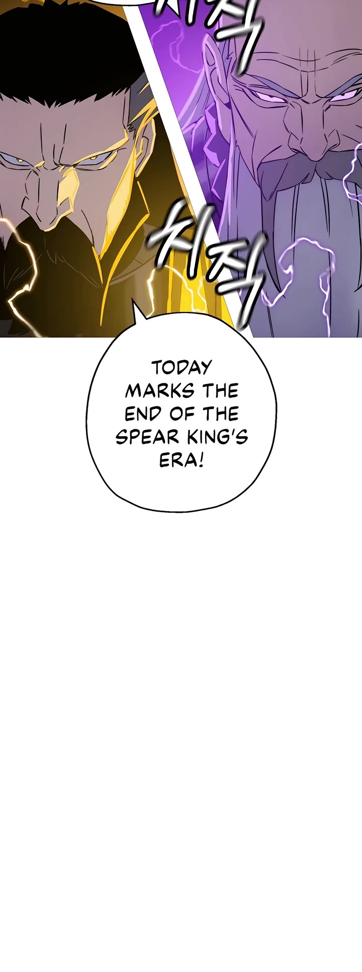 The Story of a Low-Rank Soldier Becoming a Monarch Chapter 132 page 8 - Chapter 132