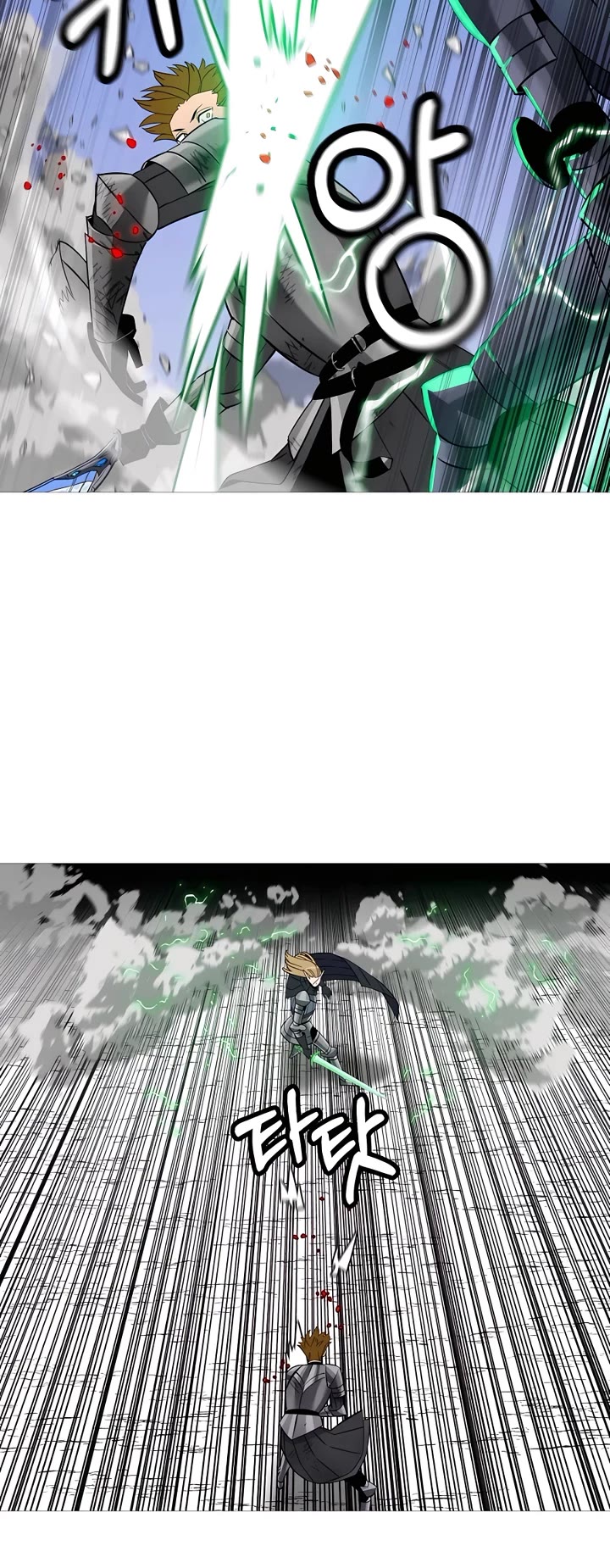 The Story of a Low-Rank Soldier Becoming a Monarch Chapter 133 page 11 - Chapter 133