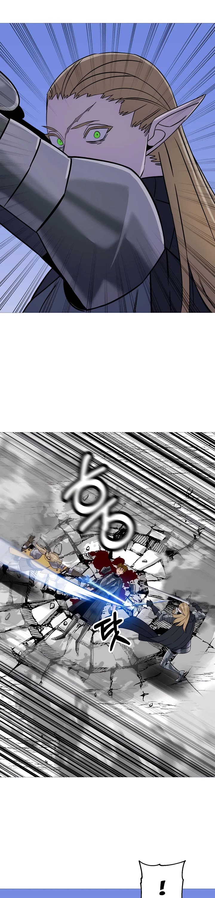 The Story of a Low-Rank Soldier Becoming a Monarch Chapter 133 page 25 - Chapter 133