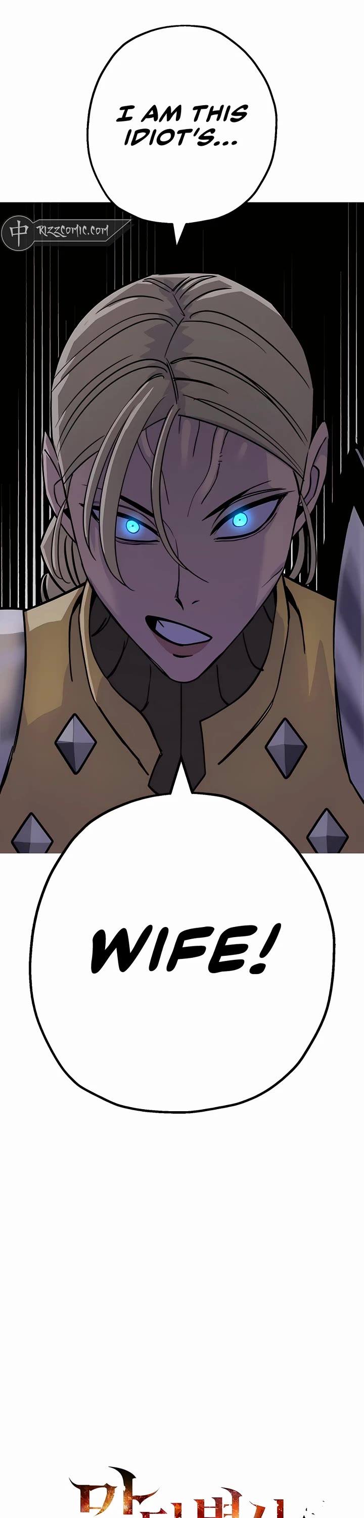 The Story of a Low-Rank Soldier Becoming a Monarch Chapter 133 page 29 - Chapter 133