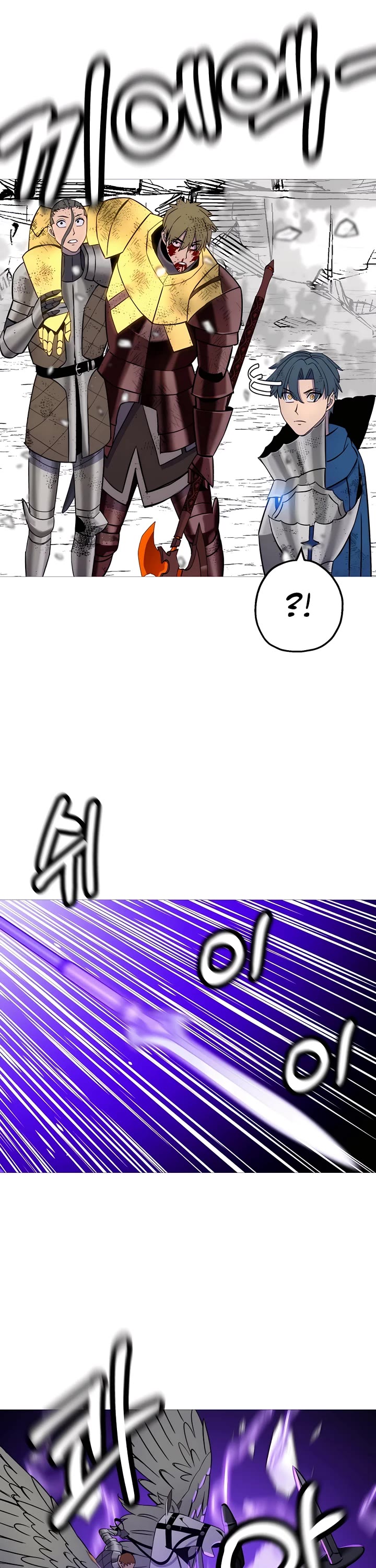 The Story of a Low-Rank Soldier Becoming a Monarch Chapter 134 page 22 - Chapter 134