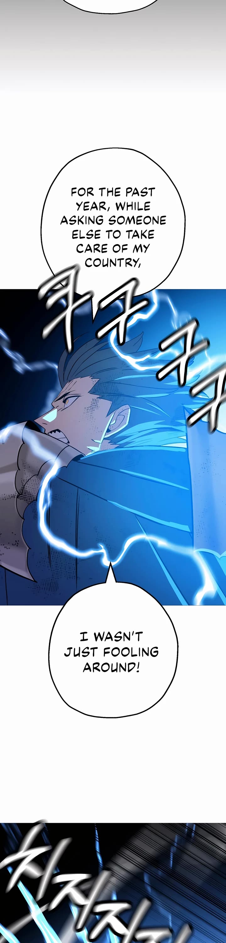 The Story of a Low-Rank Soldier Becoming a Monarch Chapter 134 page 45 - Chapter 134
