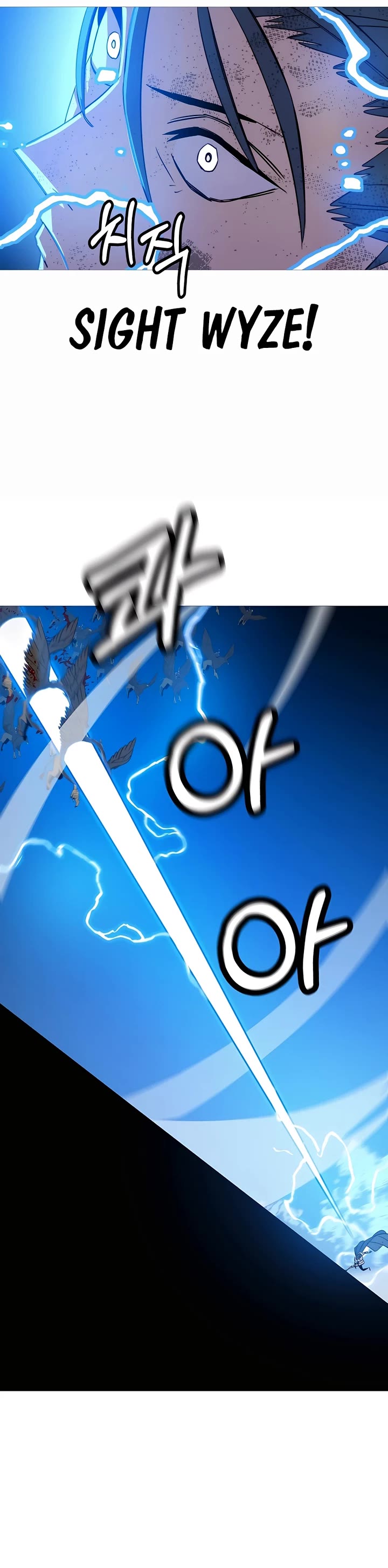 The Story of a Low-Rank Soldier Becoming a Monarch Chapter 134 page 47 - Chapter 134