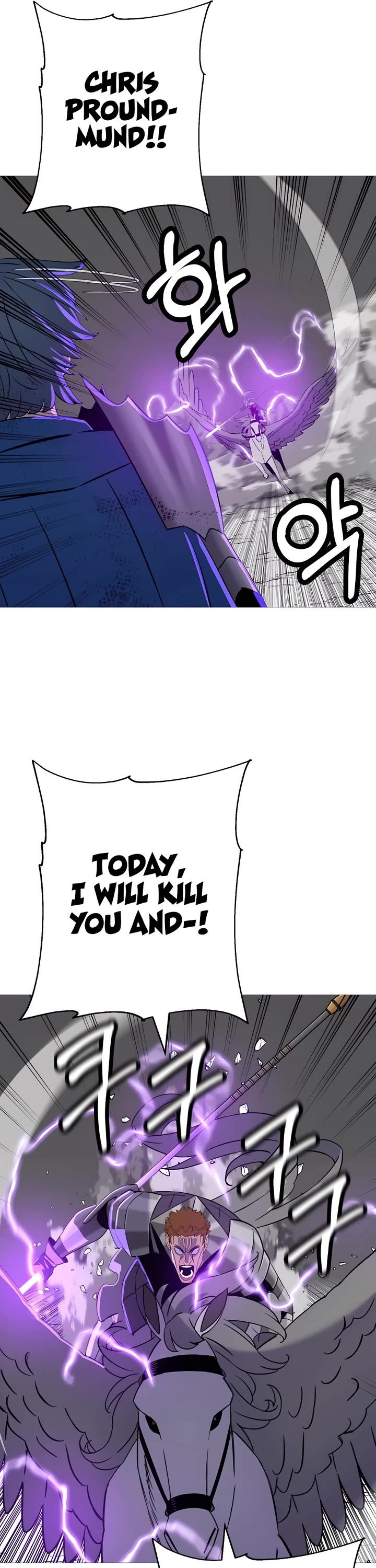 The Story of a Low-Rank Soldier Becoming a Monarch Chapter 135 page 13 - Chapter 135