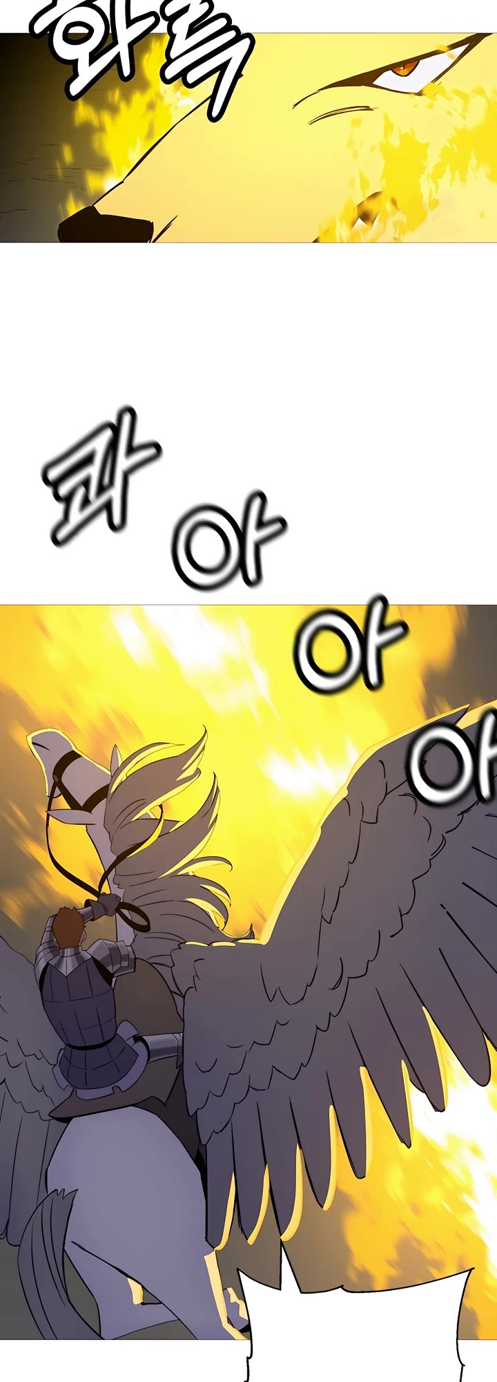 The Story of a Low-Rank Soldier Becoming a Monarch Chapter 135 page 19 - Chapter 135