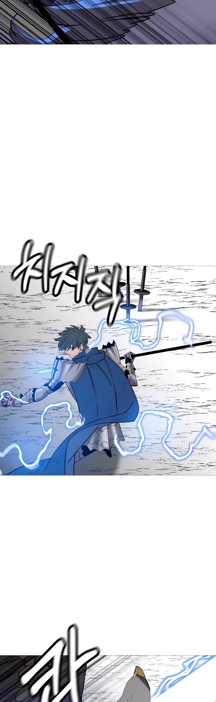The Story of a Low-Rank Soldier Becoming a Monarch Chapter 135 page 3 - Chapter 135
