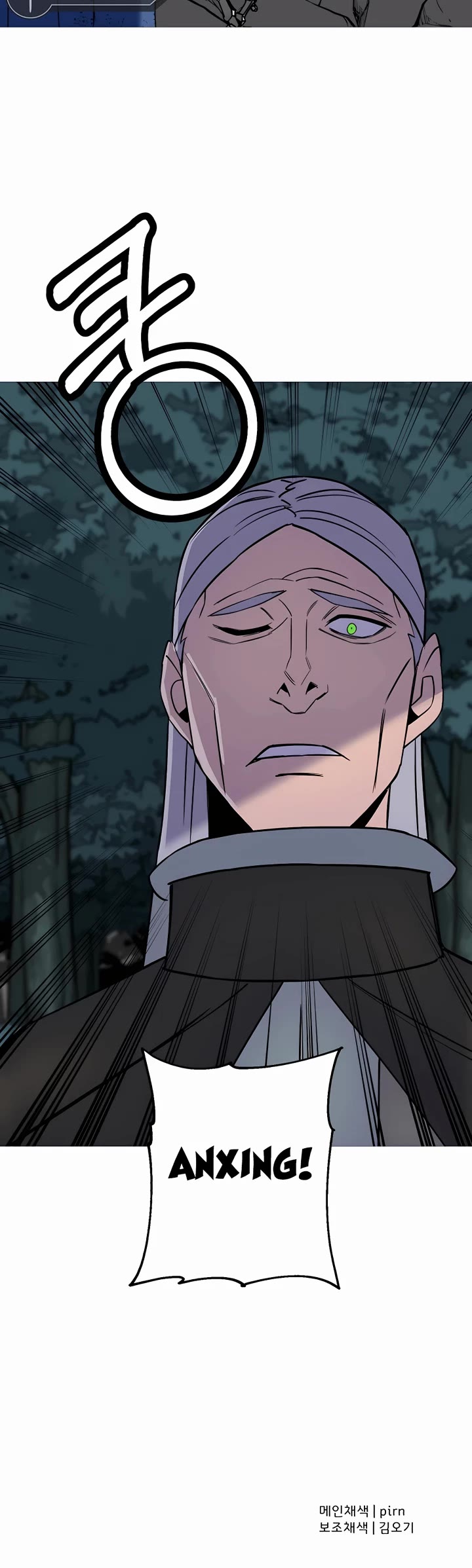 The Story of a Low-Rank Soldier Becoming a Monarch Chapter 135 page 41 - Chapter 135
