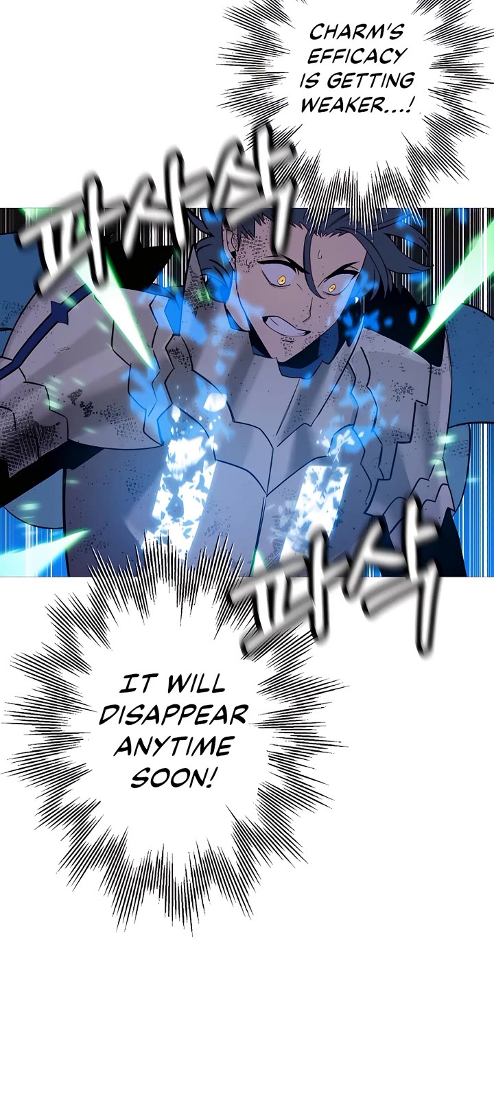 The Story of a Low-Rank Soldier Becoming a Monarch Chapter 136 page 16 - Chapter 136