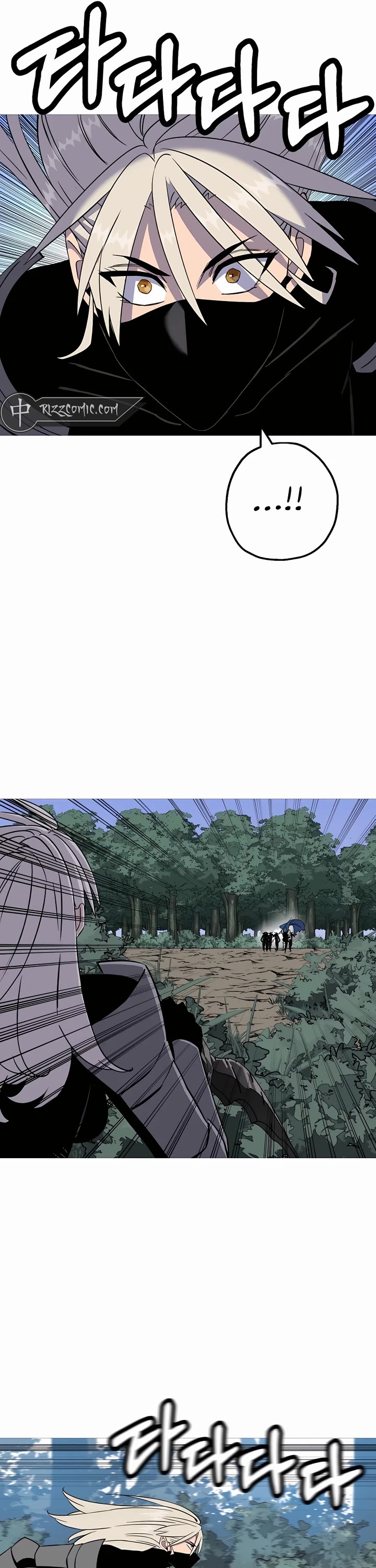 The Story of a Low-Rank Soldier Becoming a Monarch Chapter 136 page 29 - Chapter 136