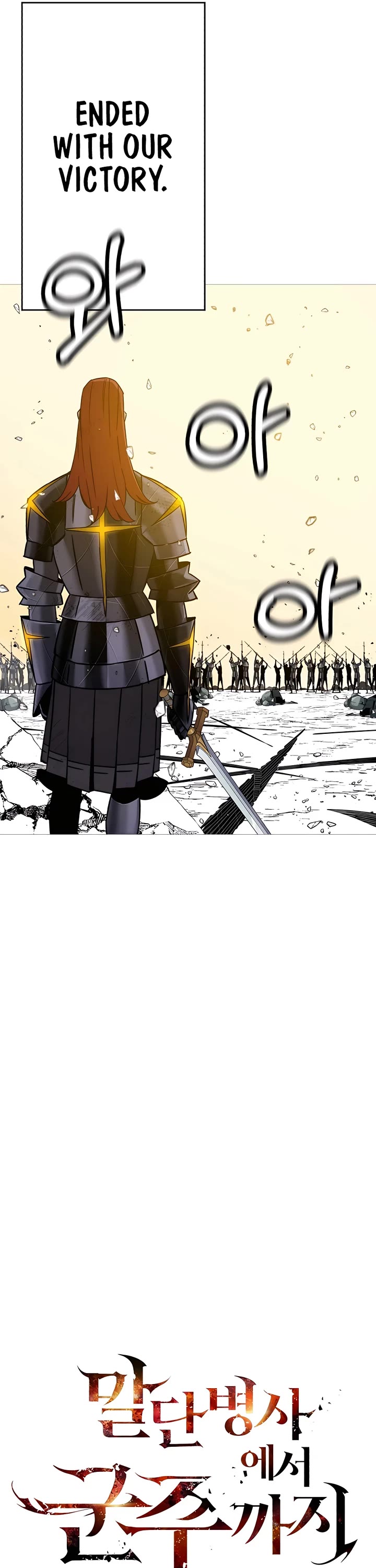 The Story of a Low-Rank Soldier Becoming a Monarch Chapter 137 page 13 - Chapter 137