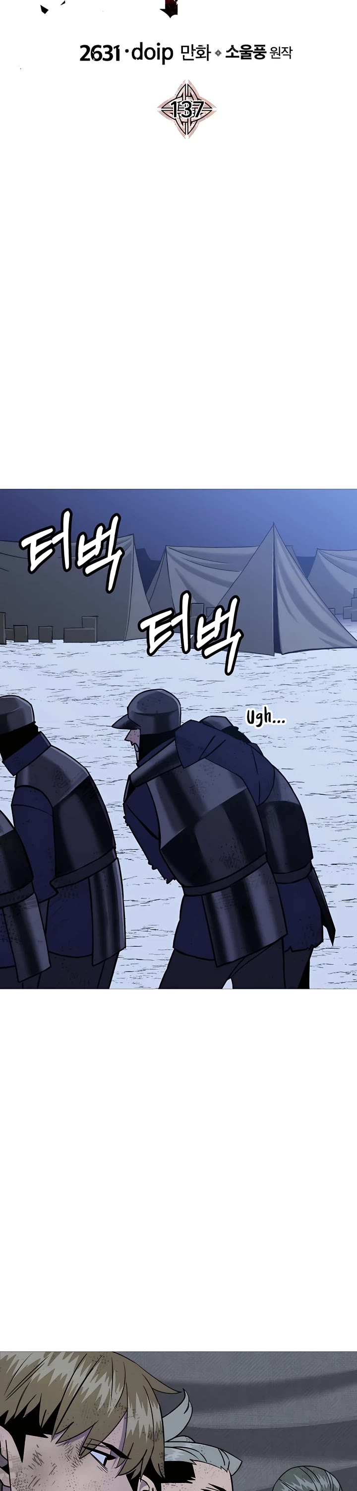 The Story of a Low-Rank Soldier Becoming a Monarch Chapter 137 page 14 - Chapter 137