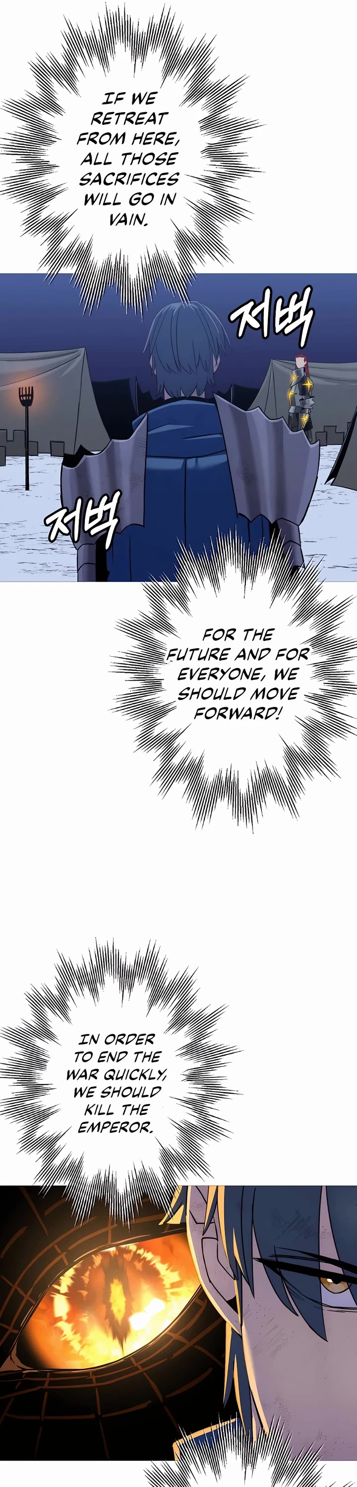 The Story of a Low-Rank Soldier Becoming a Monarch Chapter 137 page 24 - Chapter 137