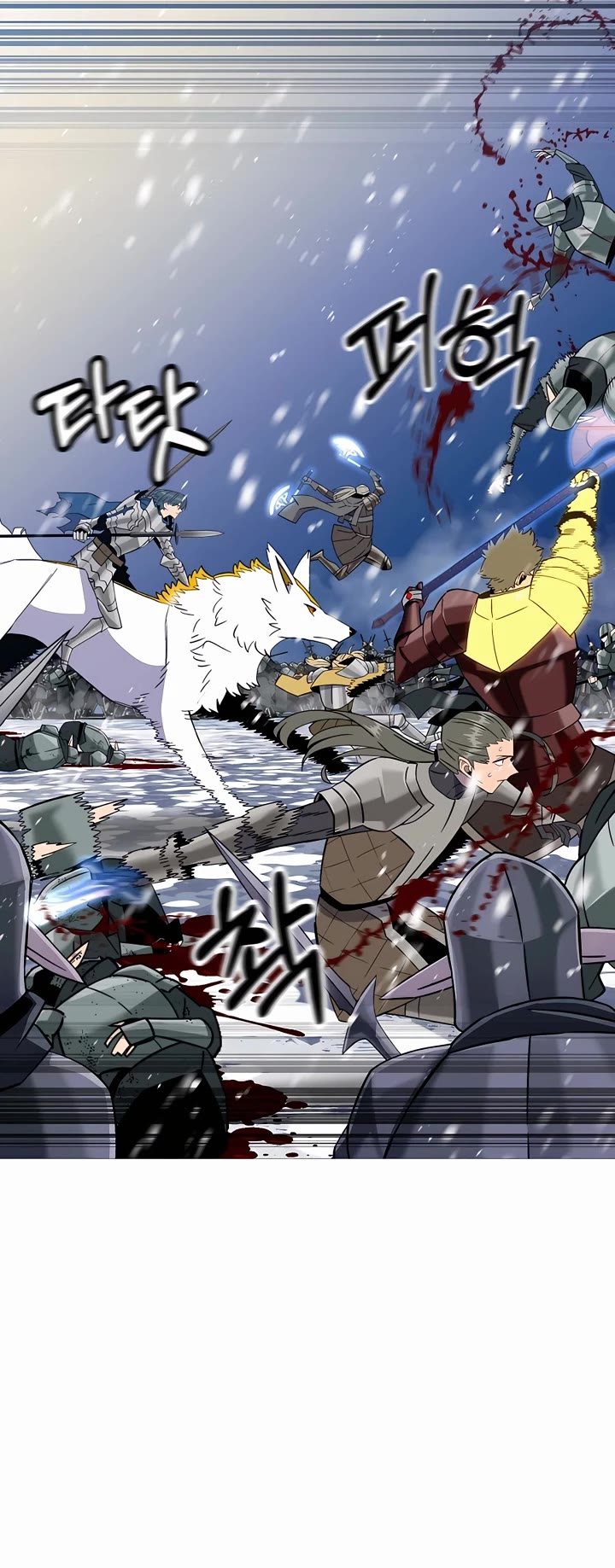 The Story of a Low-Rank Soldier Becoming a Monarch Chapter 137 page 36 - Chapter 137