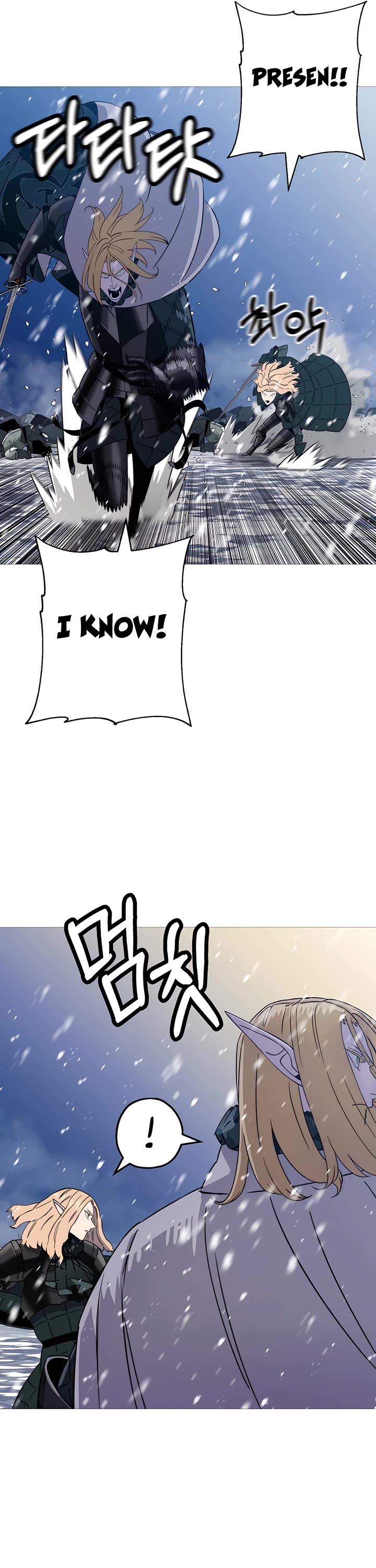 The Story of a Low-Rank Soldier Becoming a Monarch Chapter 137 page 37 - Chapter 137