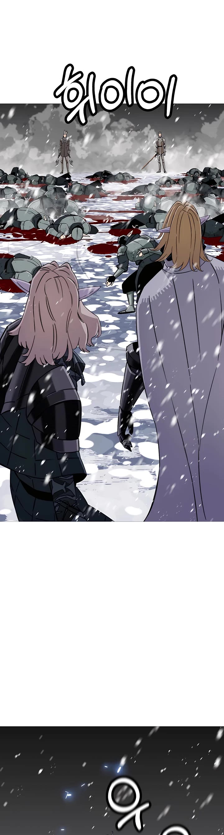 The Story of a Low-Rank Soldier Becoming a Monarch Chapter 137 page 38 - Chapter 137