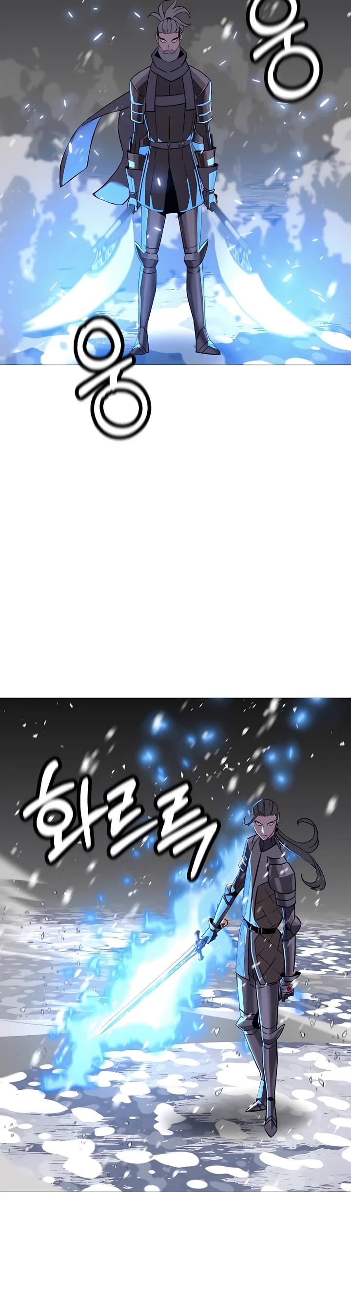 The Story of a Low-Rank Soldier Becoming a Monarch Chapter 137 page 39 - Chapter 137