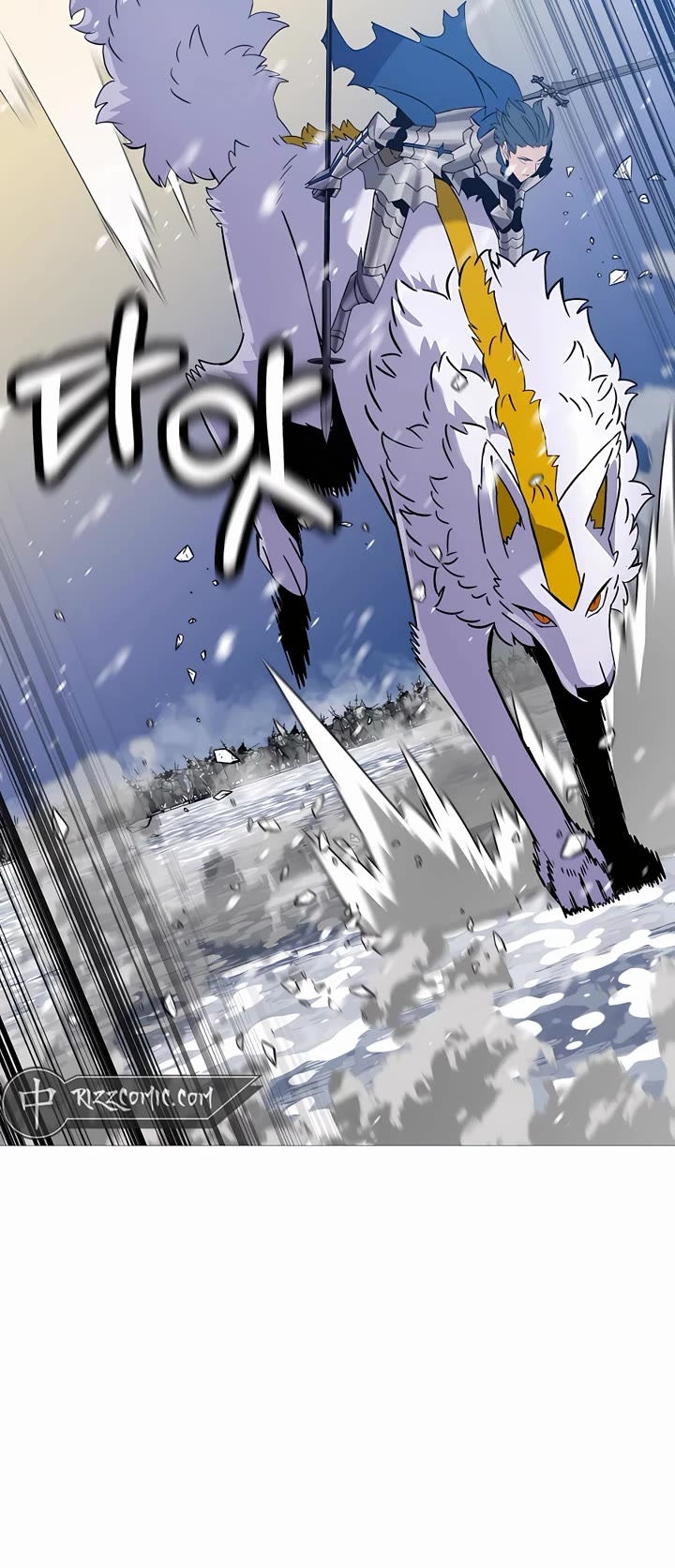 The Story of a Low-Rank Soldier Becoming a Monarch Chapter 137 page 42 - Chapter 137