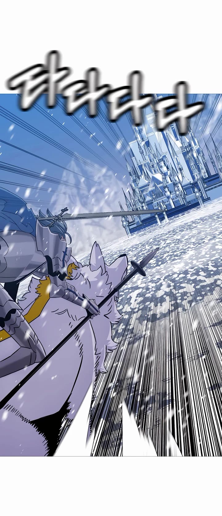 The Story of a Low-Rank Soldier Becoming a Monarch Chapter 137 page 43 - Chapter 137