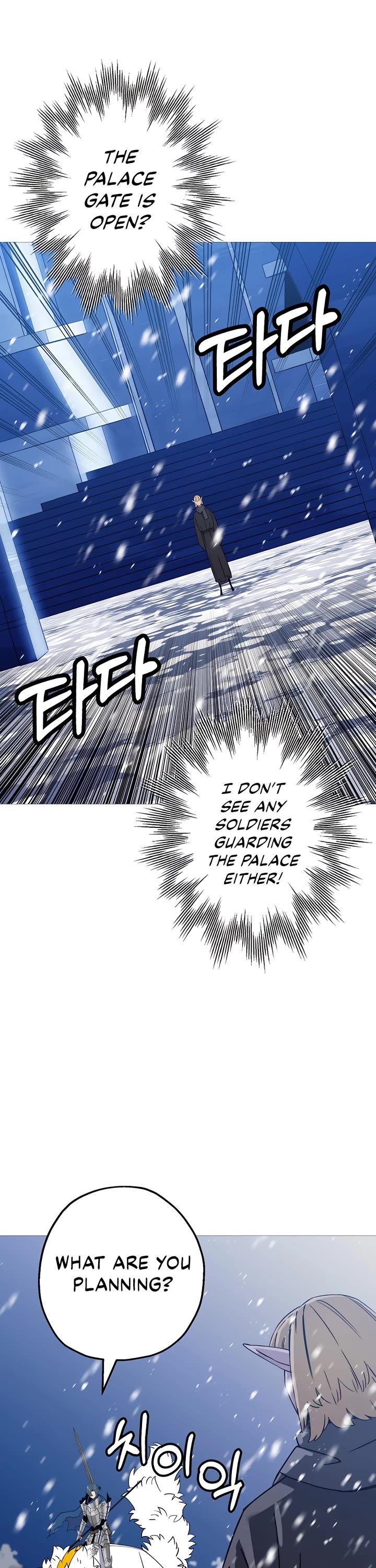 The Story of a Low-Rank Soldier Becoming a Monarch Chapter 137 page 45 - Chapter 137