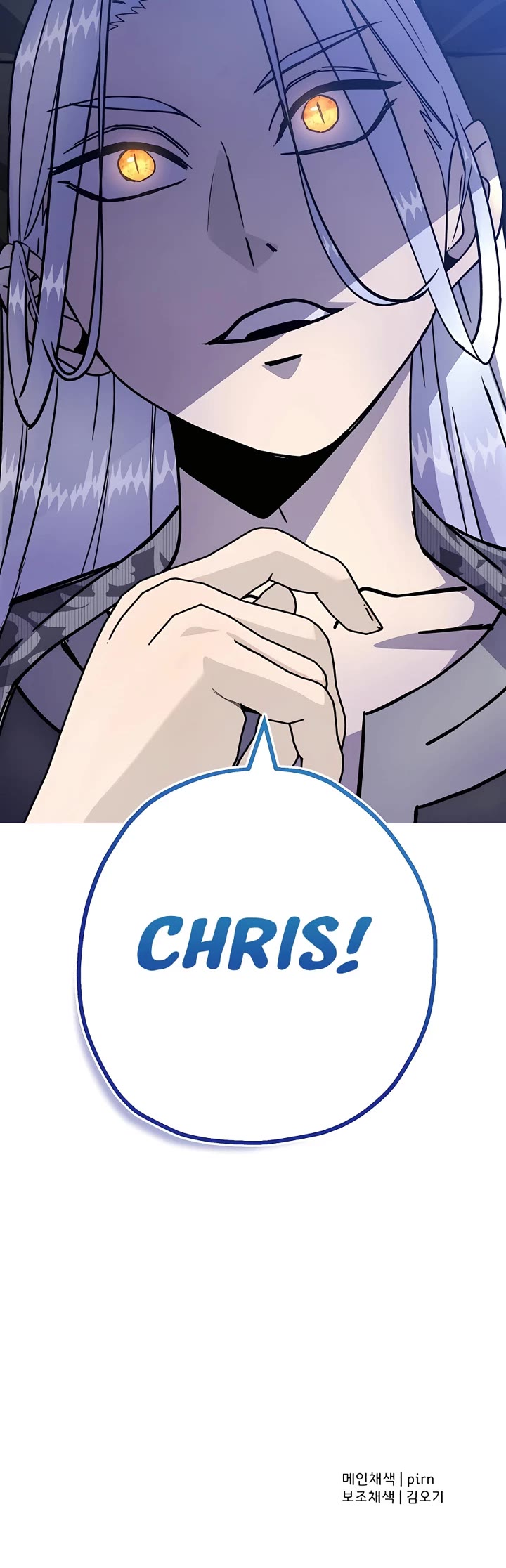 The Story of a Low-Rank Soldier Becoming a Monarch Chapter 137 page 56 - Chapter 137