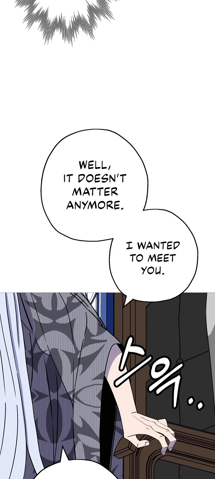 The Story of a Low-Rank Soldier Becoming a Monarch Chapter 138 page 19 - Chapter 138