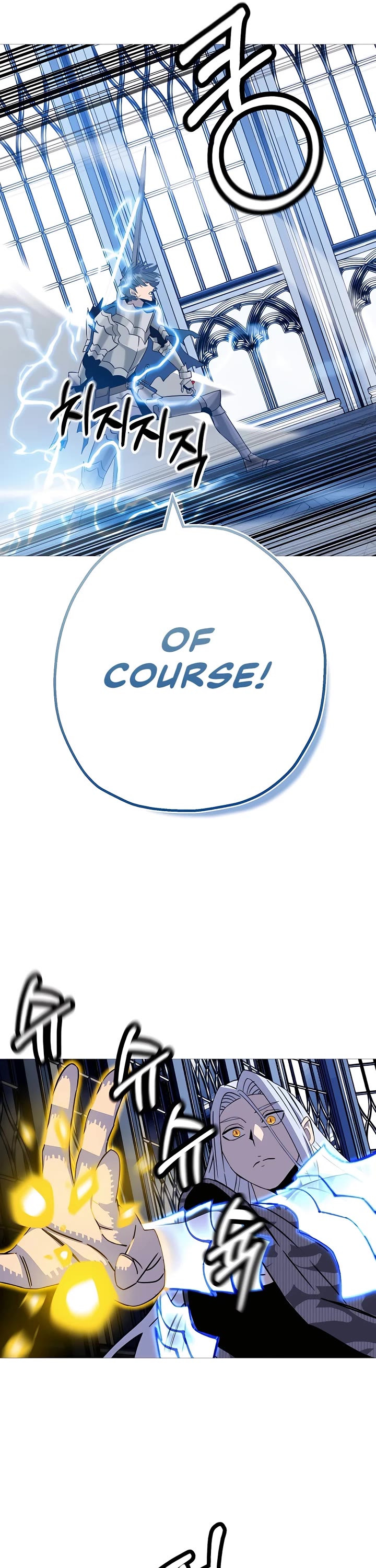 The Story of a Low-Rank Soldier Becoming a Monarch Chapter 138 page 25 - Chapter 138